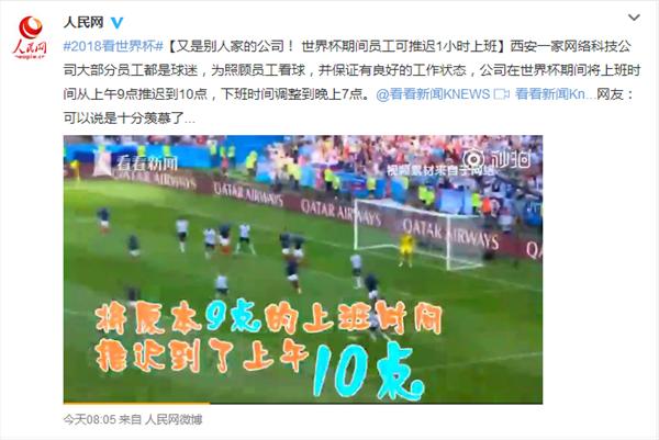 Ofo上线“看看”,今日头条推付费专栏,谷歌“肮脏秘密”被曝光