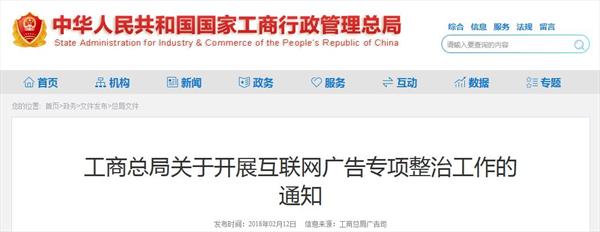 自媒体广告,监管,大V 自媒体广告,监管,大V